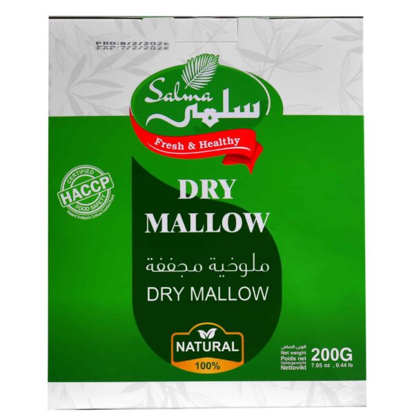 Salma dry mallow 200g front ammar scaled